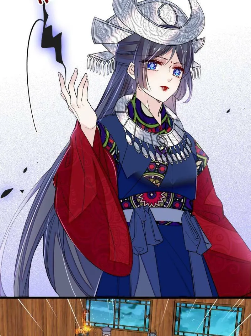 Sijin (Colored) Chapter 290 page 7 - 