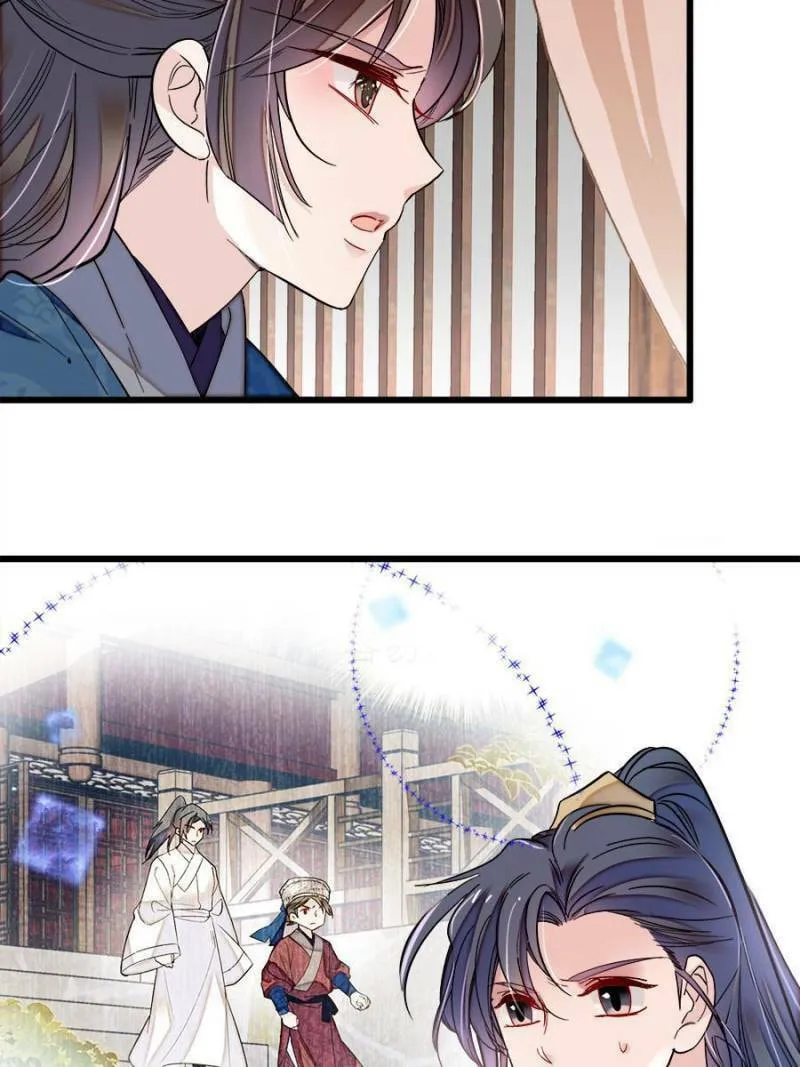 Sijin (Colored) Chapter 294 page 32 - 