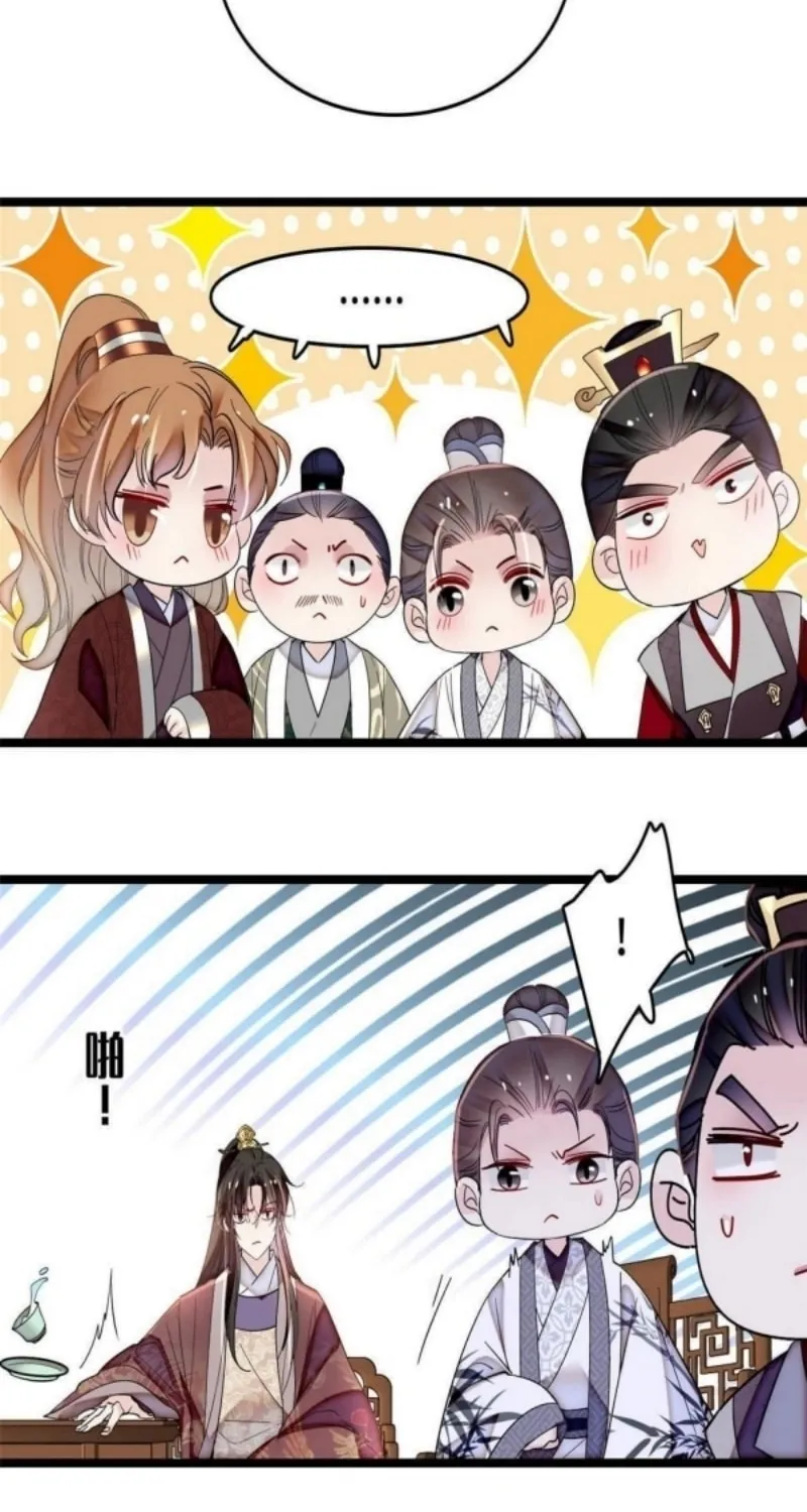 Sijin (Colored) Chapter 305 page 25 - 