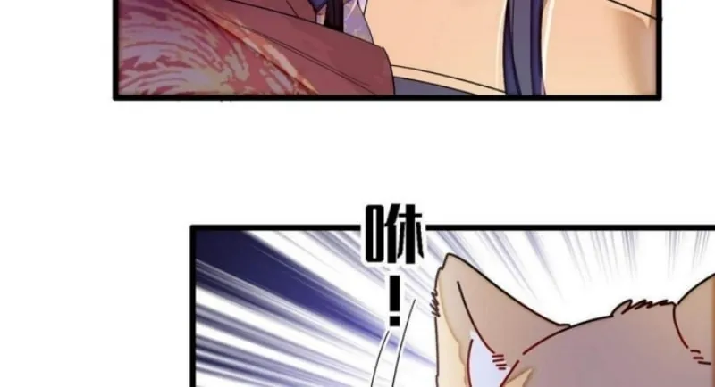 Sijin (Colored) Chapter 306 page 18 - 