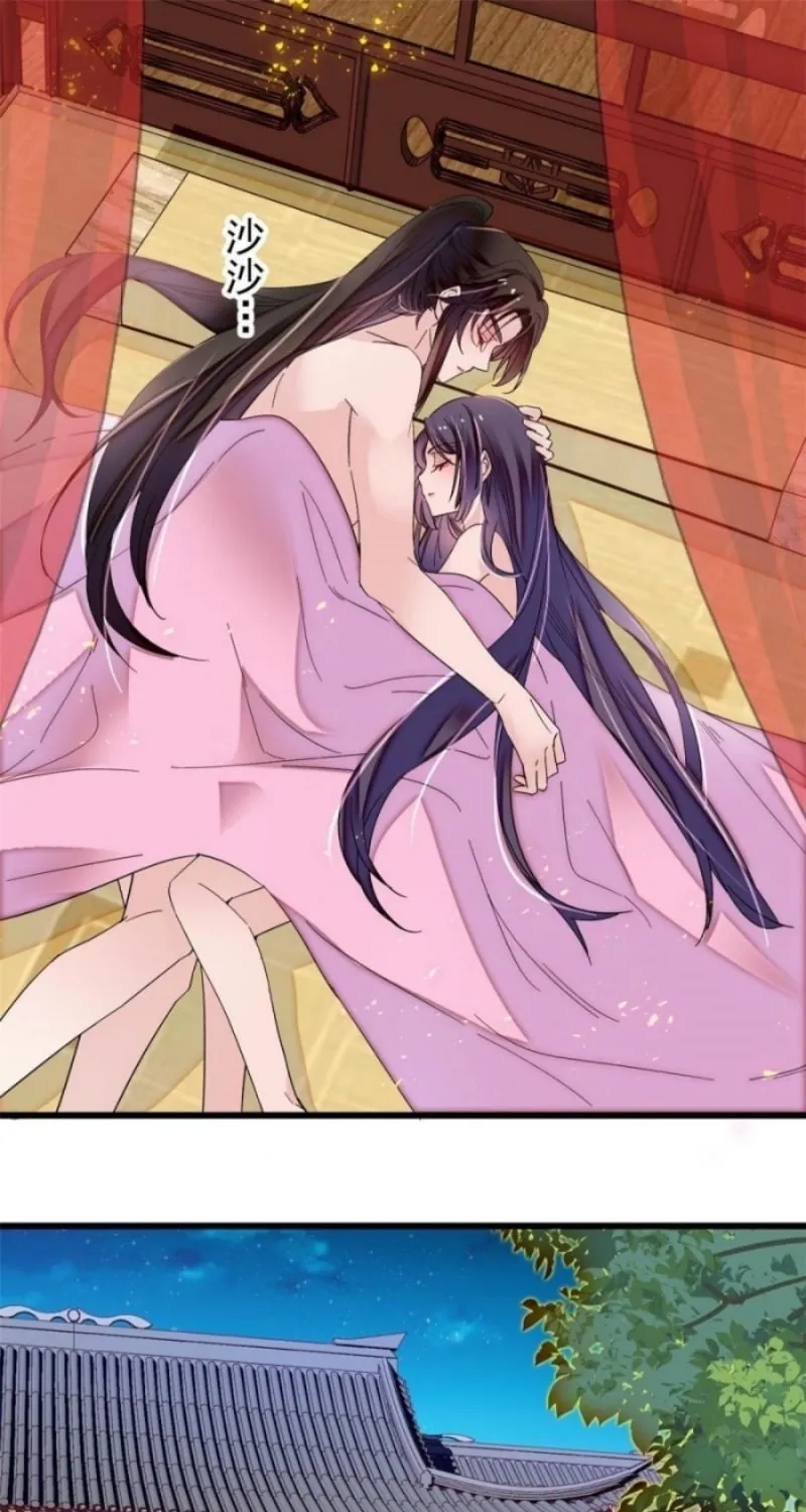 Sijin (Colored) Chapter 306 page 23 - 