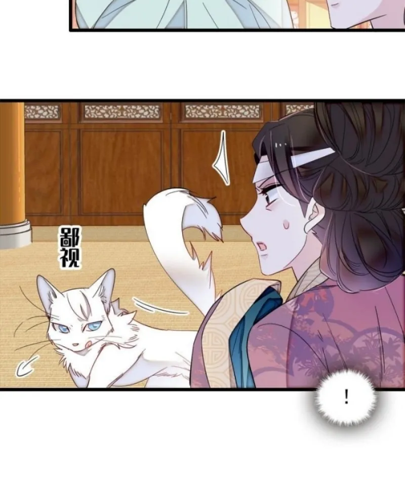 Sijin (Colored) Chapter 309 page 33 - 