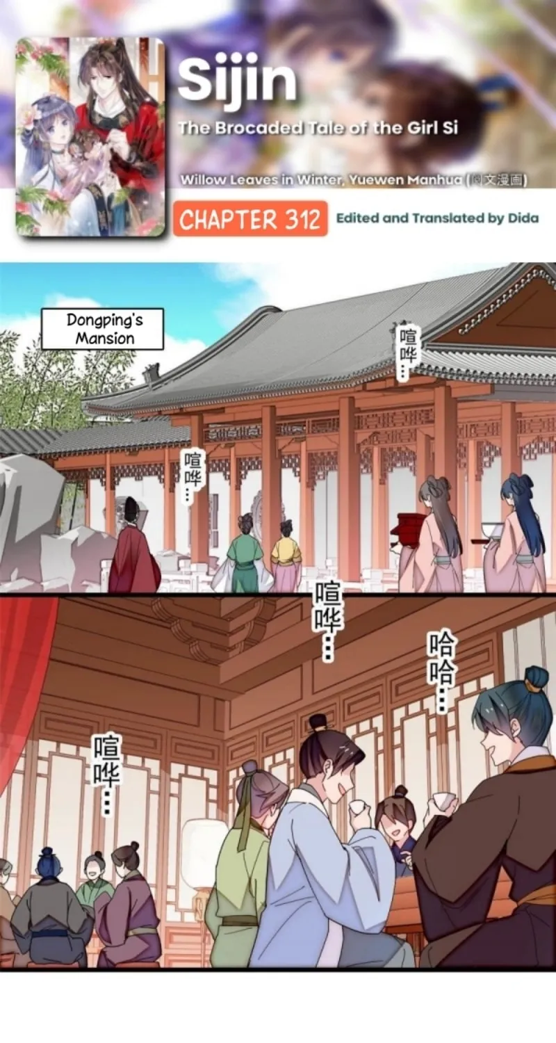 Sijin (Colored) Chapter 312 page 1 - 