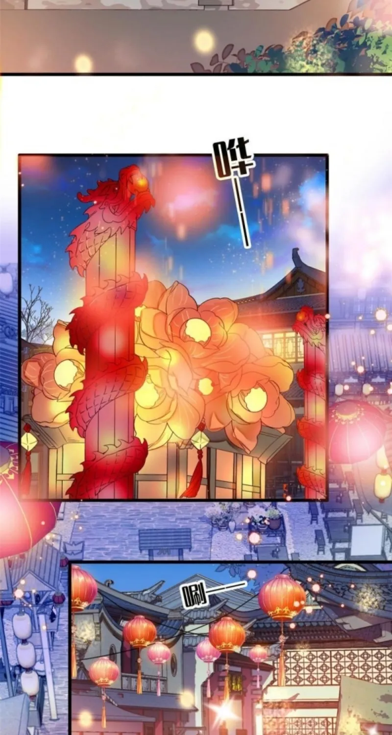 Sijin (Colored) Chapter 315 page 16 - 