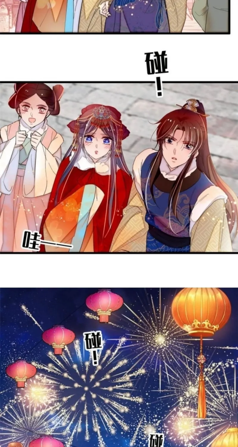 Sijin (Colored) Chapter 315 page 21 - 