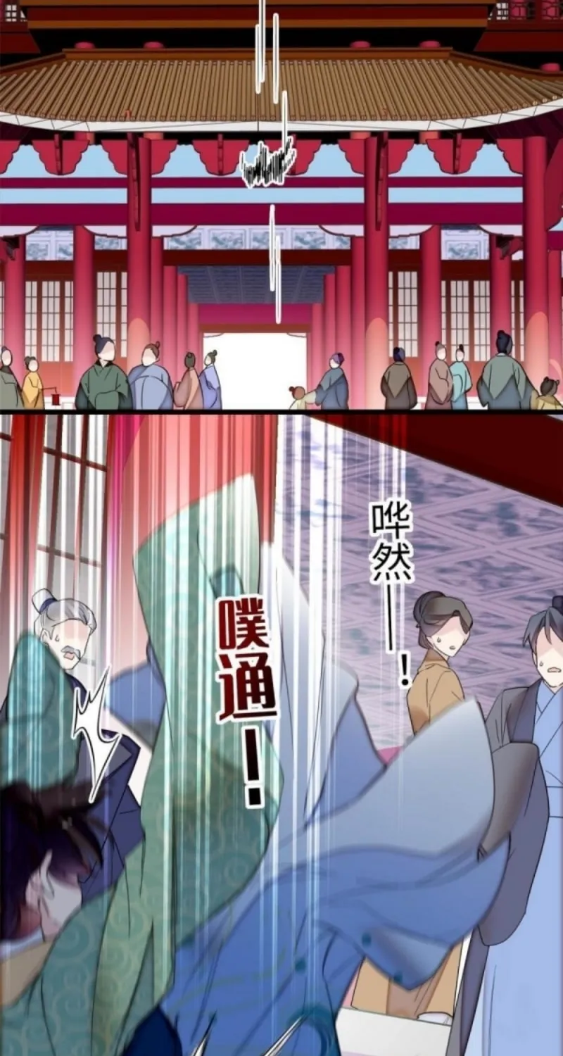 Sijin (Colored) Chapter 315 page 26 - 