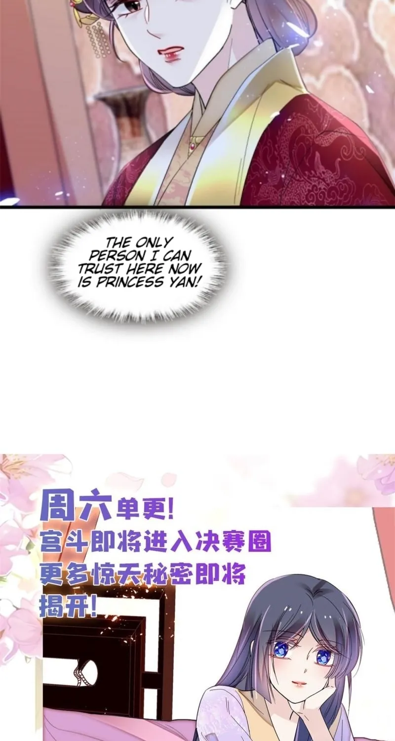 Sijin (Colored) Chapter 316 page 34 - 