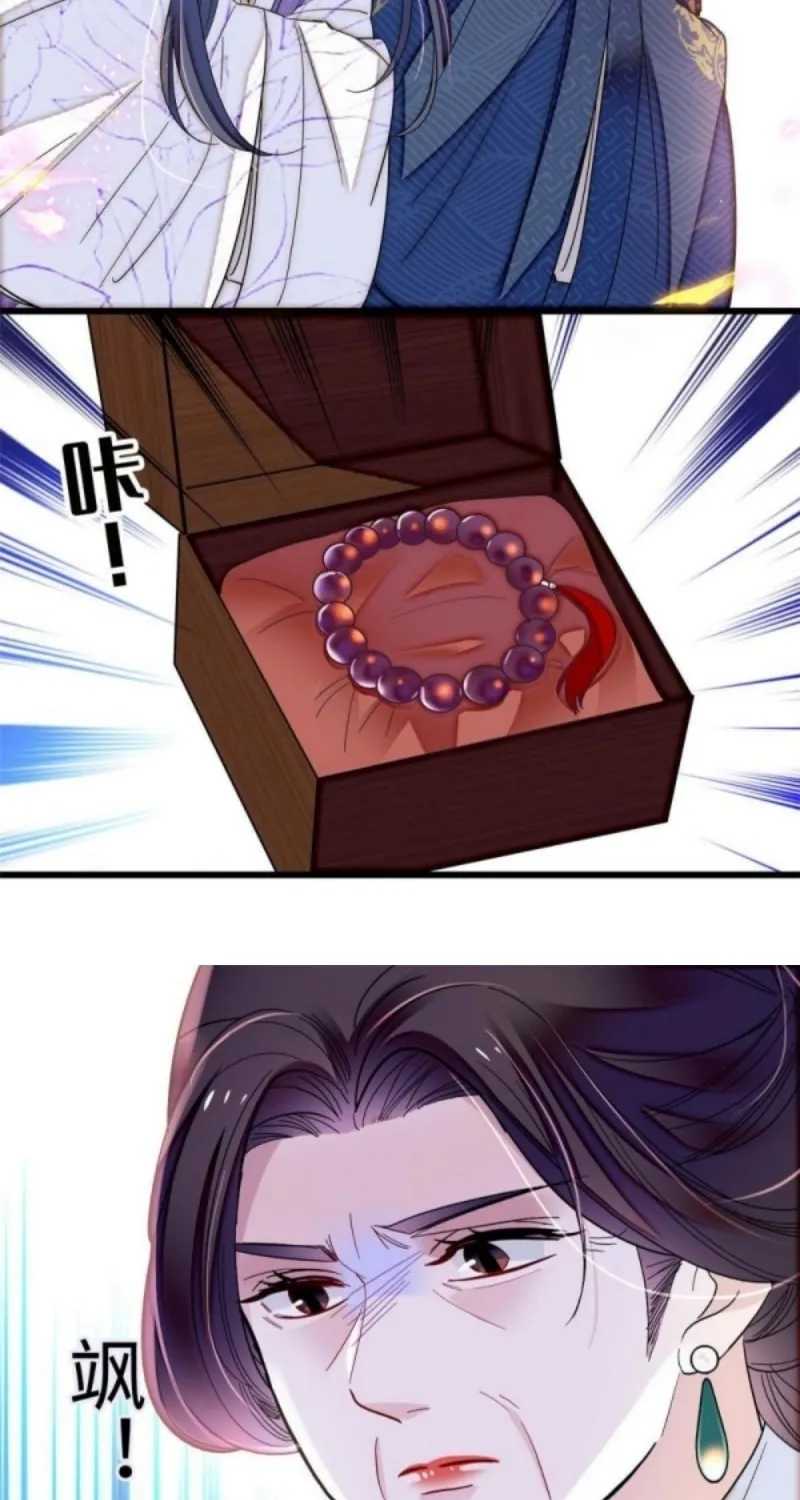 Sijin (Colored) Chapter 327 page 21 - 