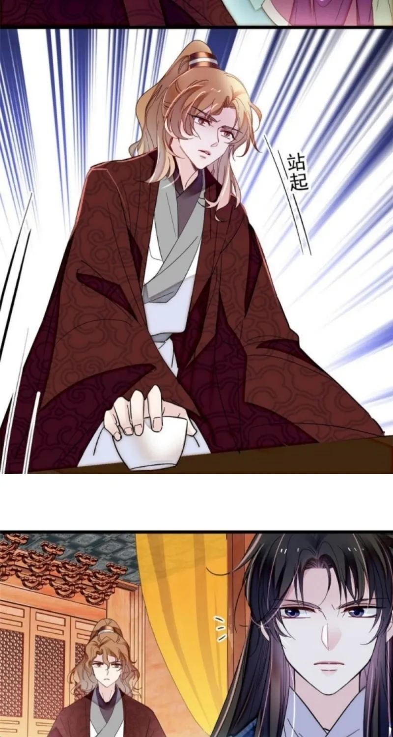 Sijin (Colored) Chapter 327 page 27 - 