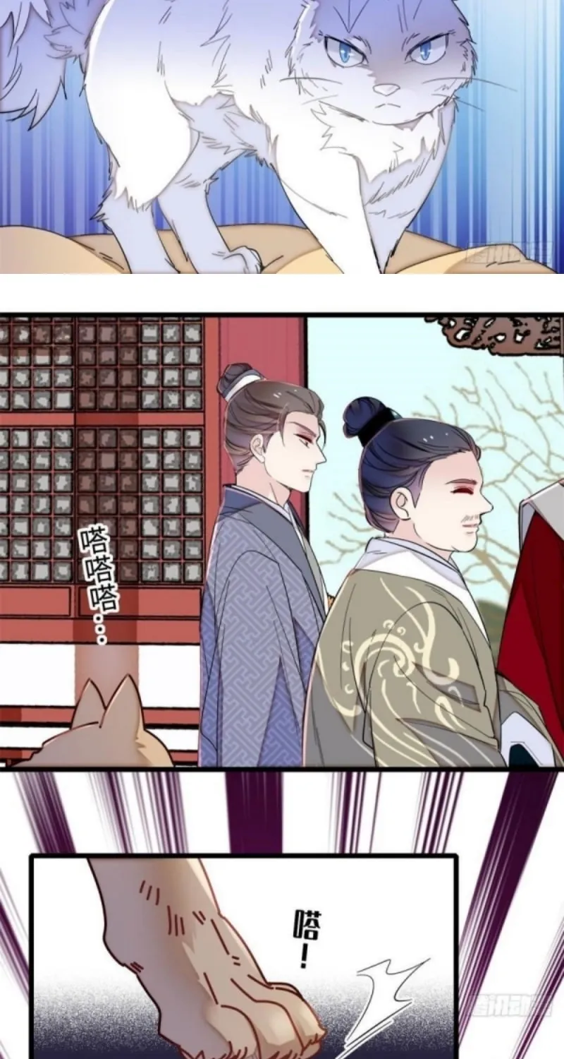 Sijin (Colored) Chapter 333 page 34 - 
