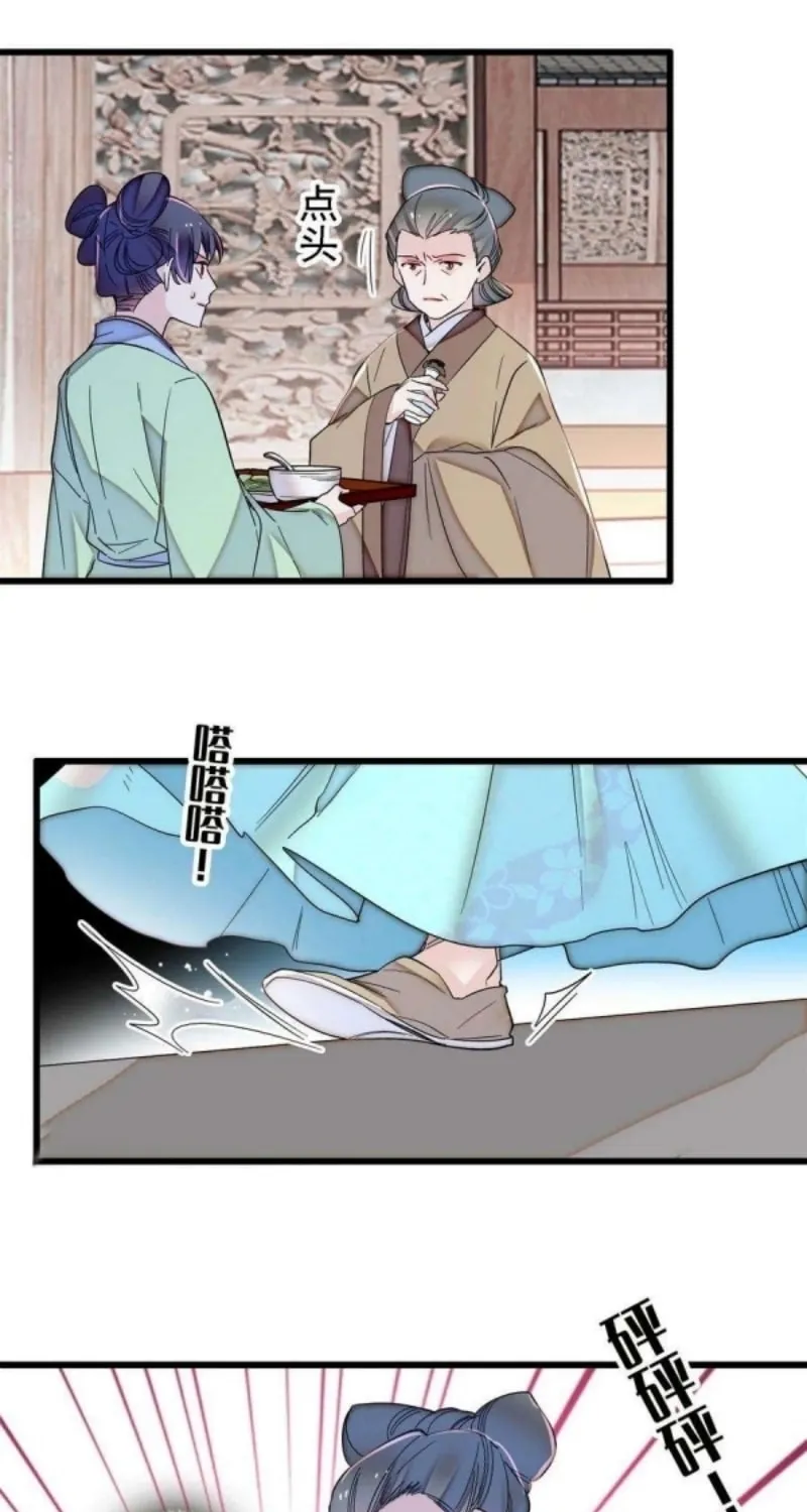 Sijin (Colored) Chapter 336 page 23 - 