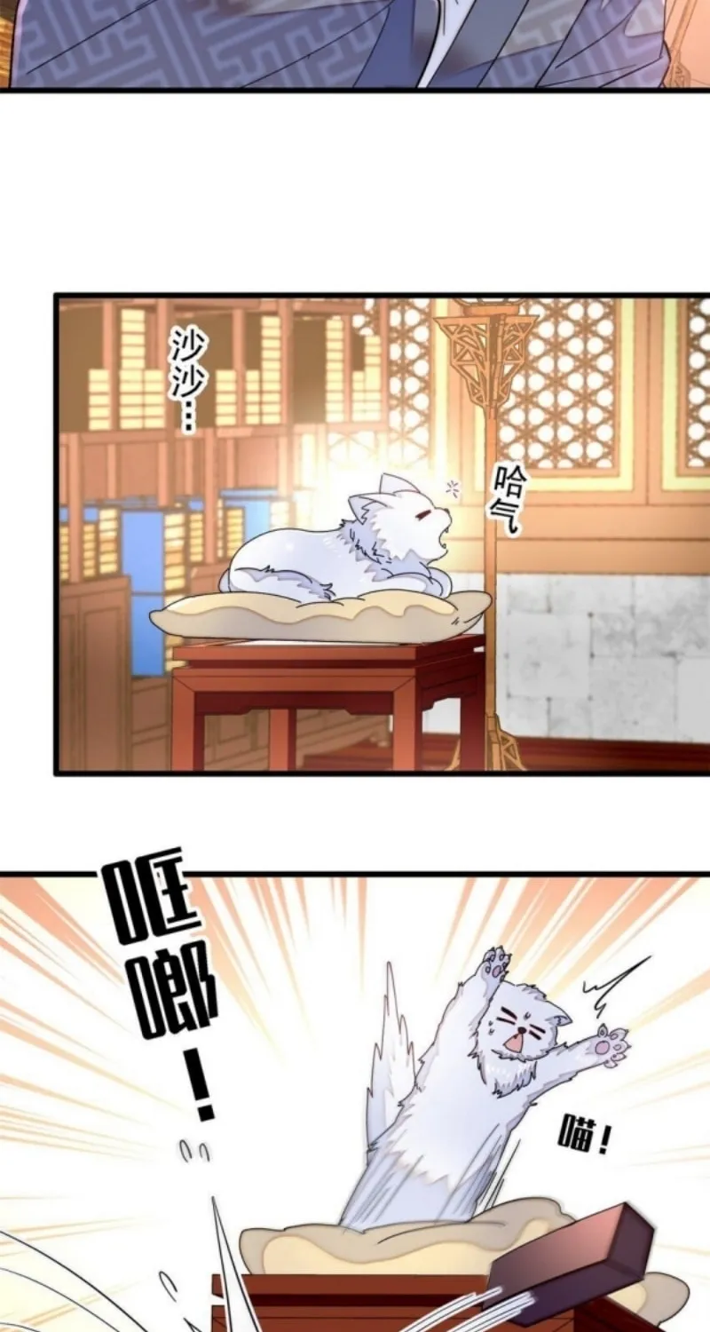 Sijin (Colored) Chapter 339 page 14 - 