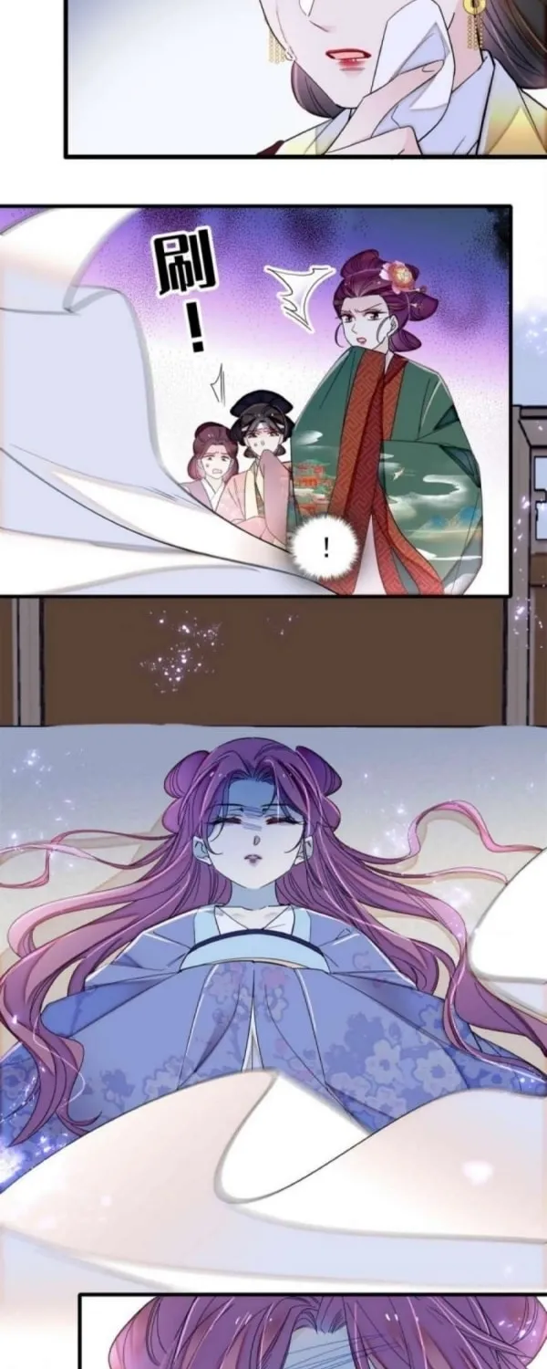 Sijin (Colored) Chapter 348 page 23 - 