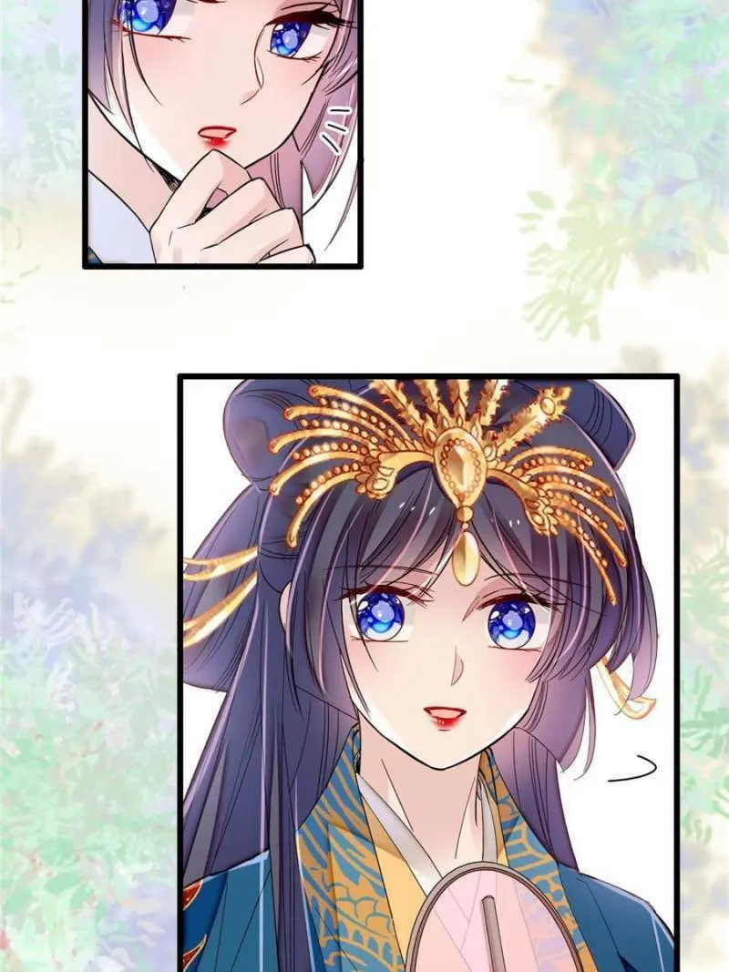 Sijin (Colored) Chapter 395 page 43 - 