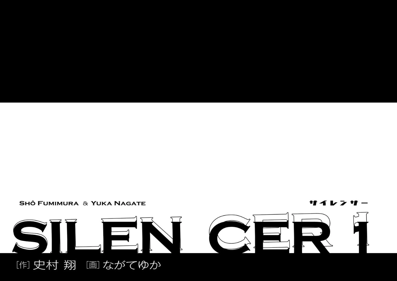 Silencer Chapter 1 page 3 - 