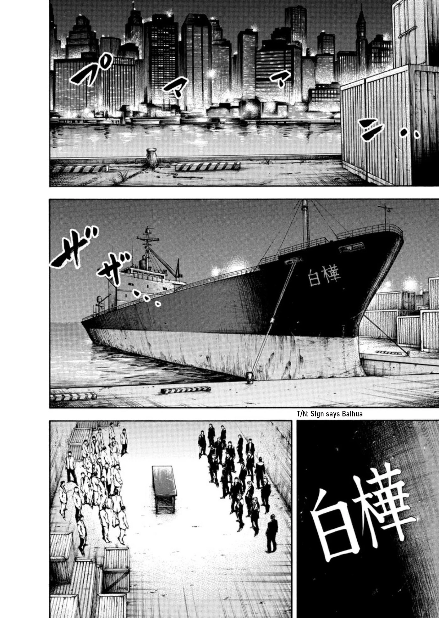 Silencer Chapter 1 page 25 - 