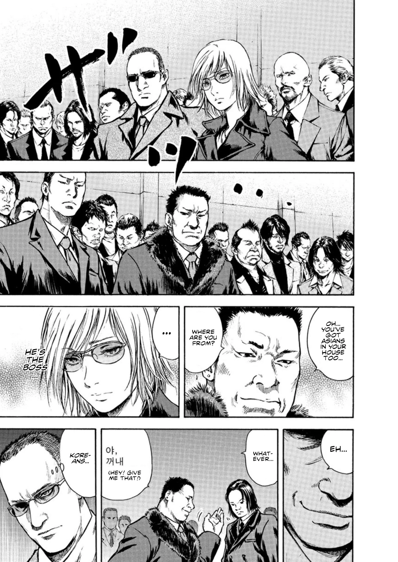 Silencer Chapter 1 page 26 - 