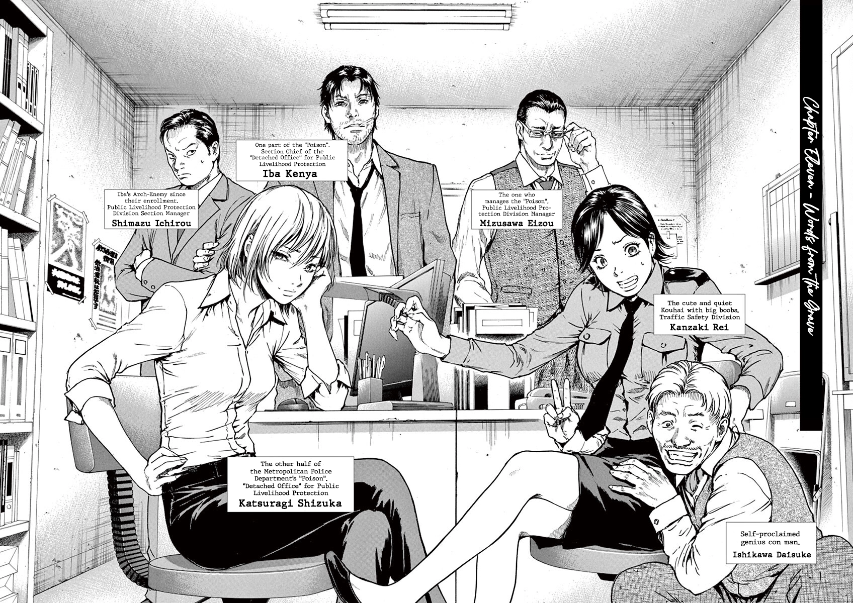 Silencer Chapter 11 page 3 - 
