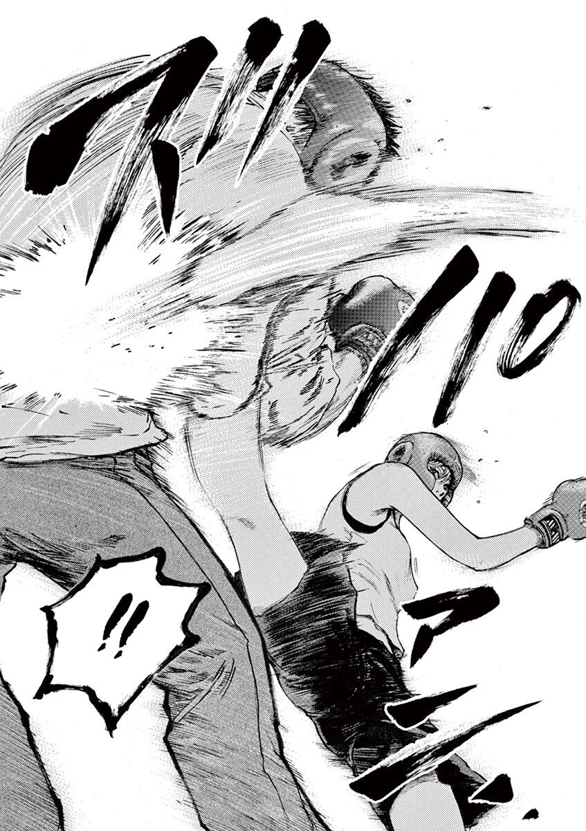 Silencer Chapter 11 page 6 - 