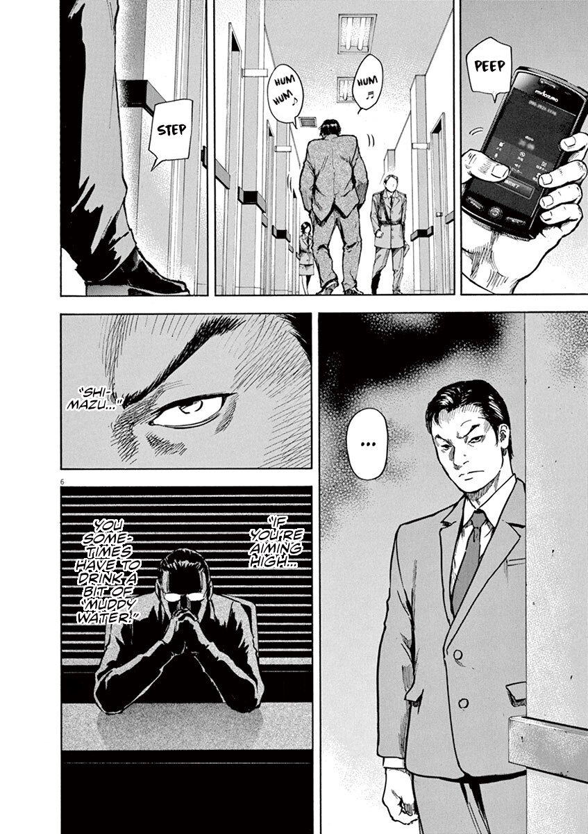 Silencer Chapter 13 page 7 - 