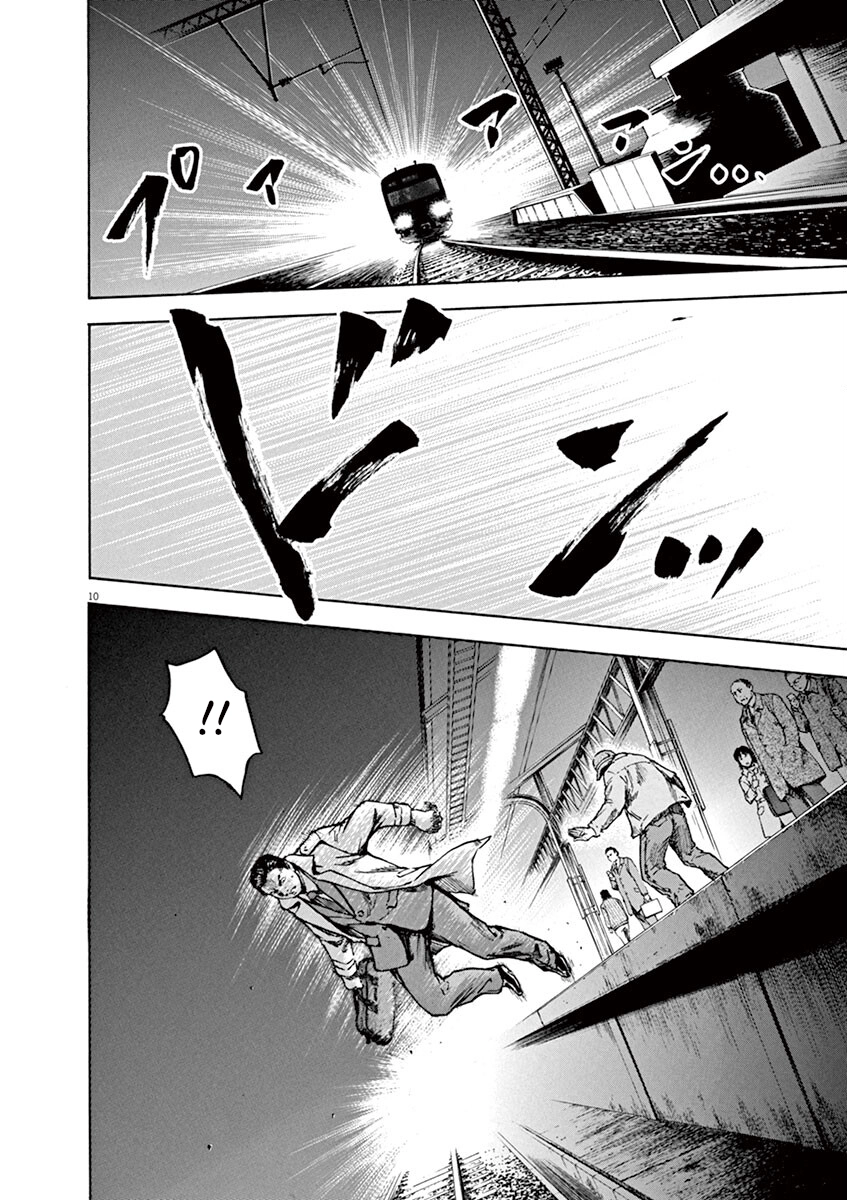 Silencer Chapter 15 page 11 - 
