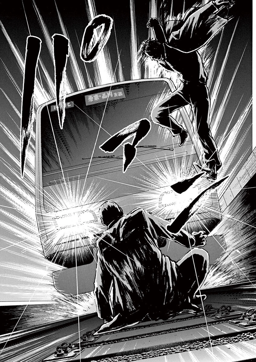 Silencer Chapter 15 page 14 - 