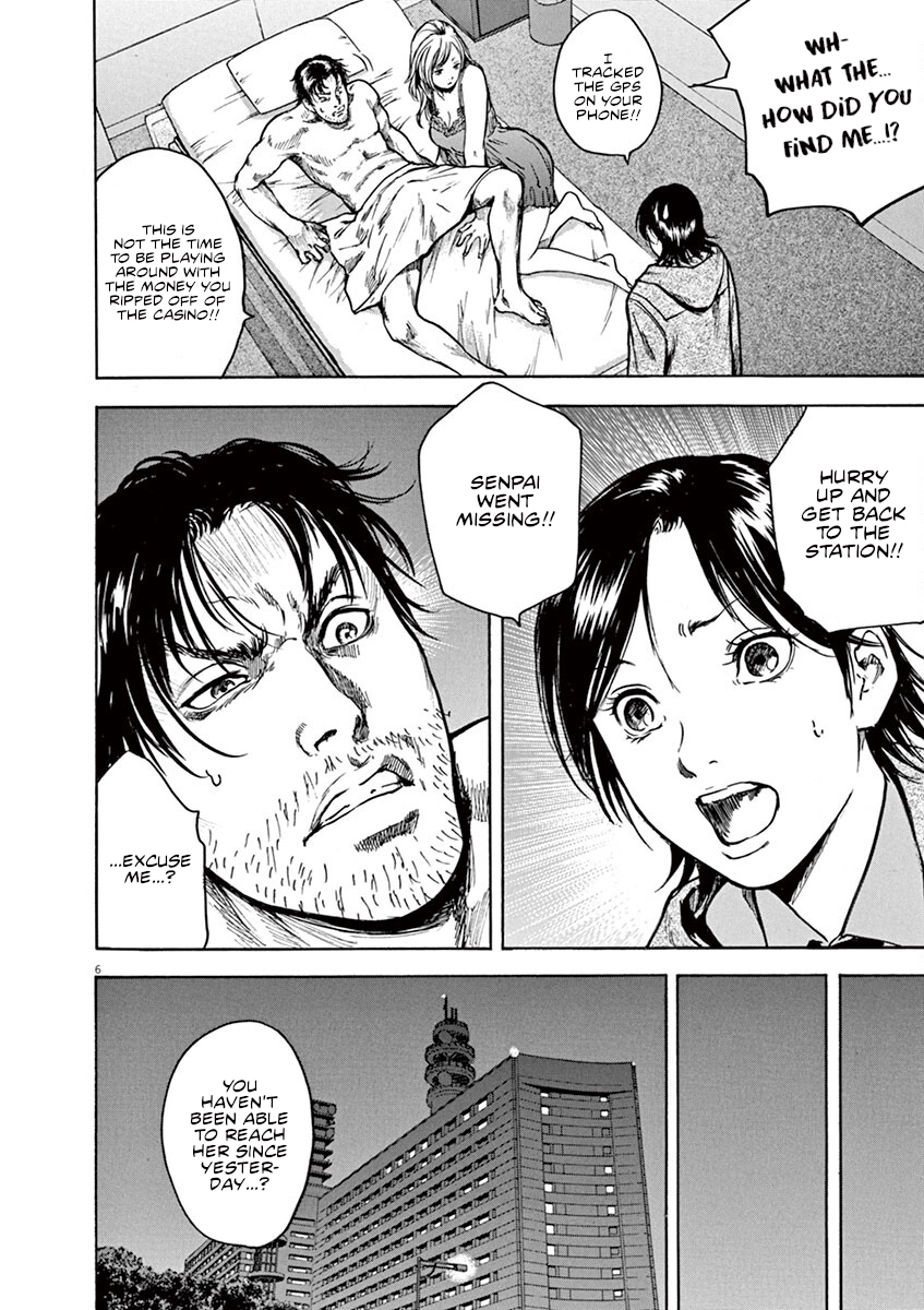 Silencer Chapter 15 page 7 - 