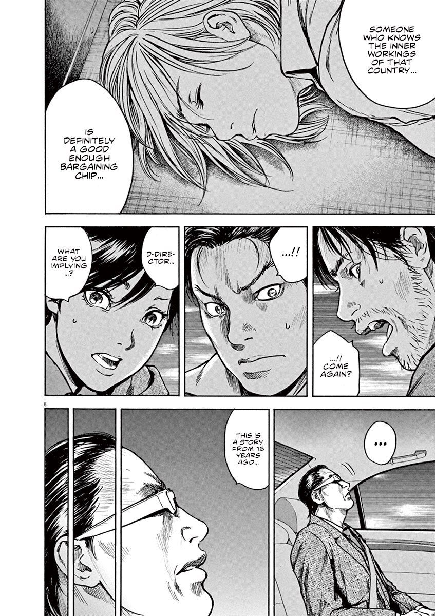 Silencer Chapter 16 page 7 - 