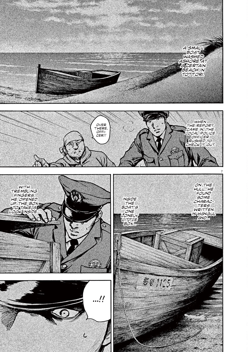 Silencer Chapter 16 page 8 - 