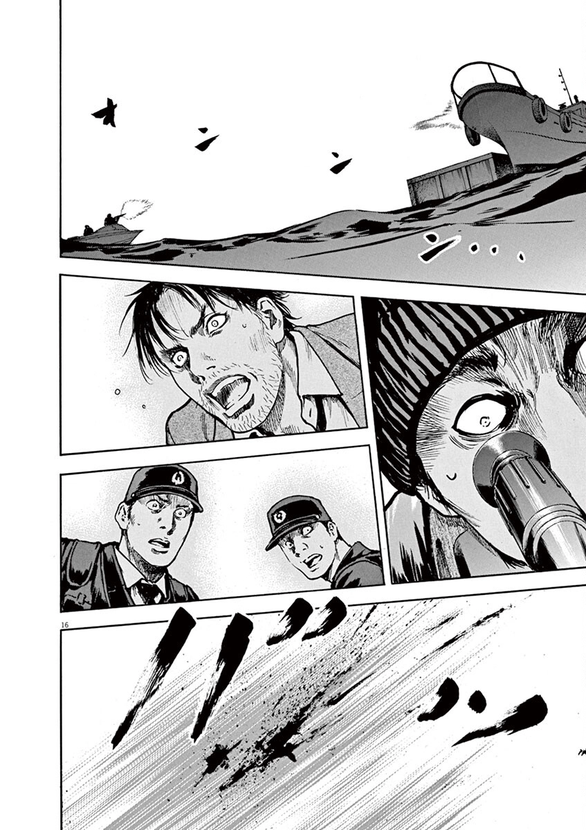 Silencer Chapter 17 page 14 - 