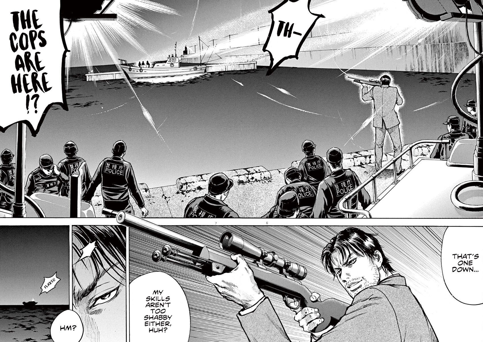 Silencer Chapter 17 page 7 - 