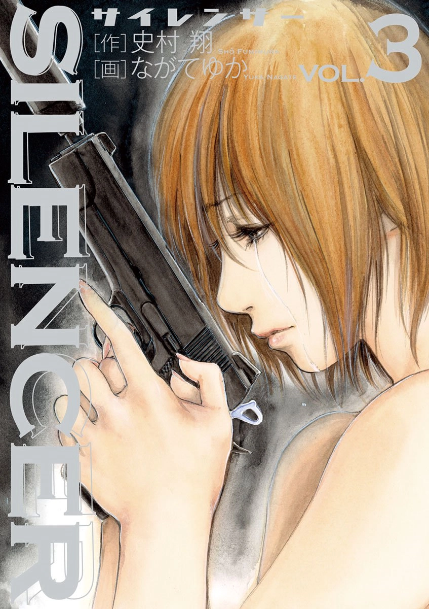 Silencer Chapter 18 page 2 - 