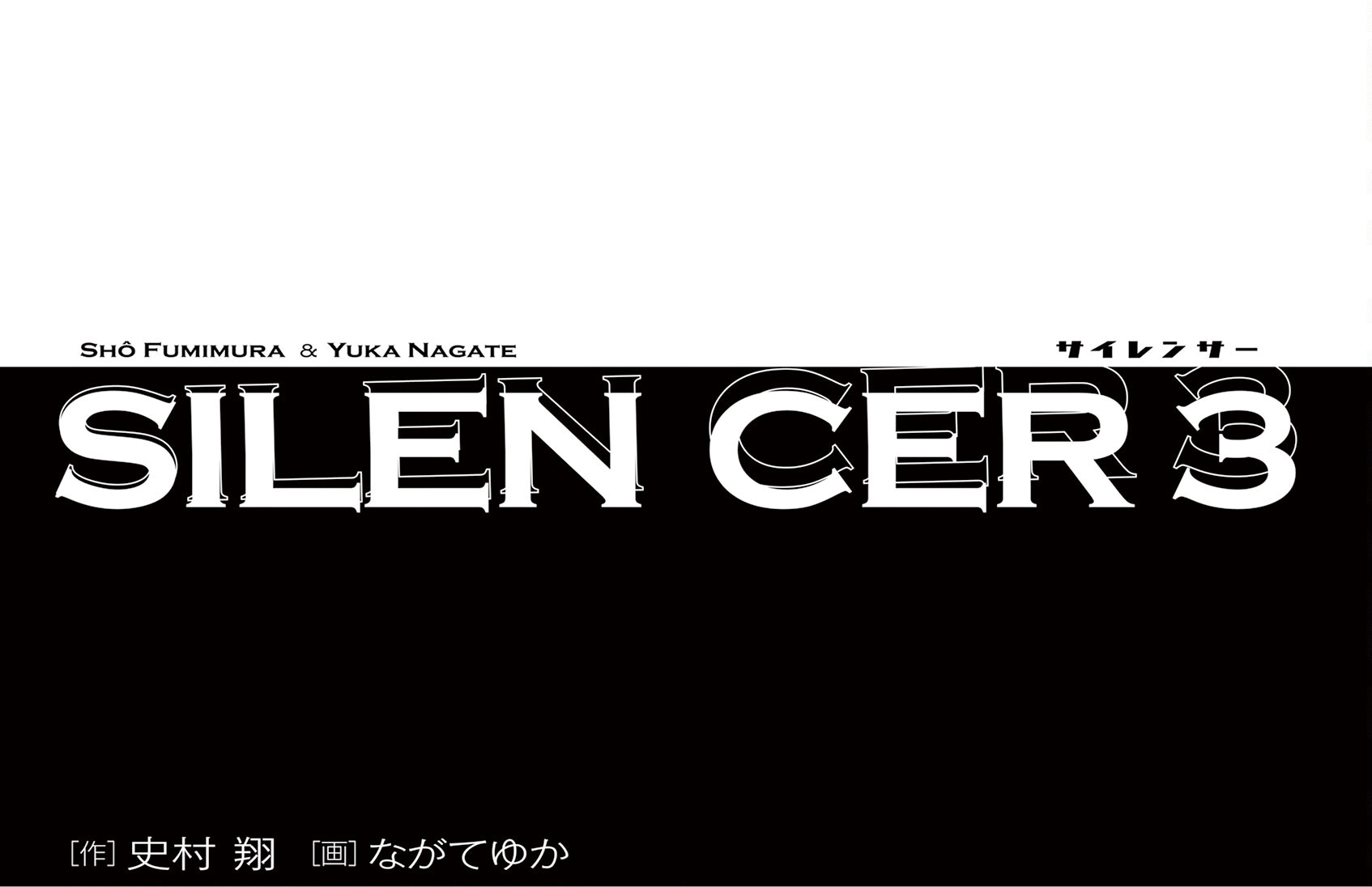 Silencer Chapter 18 page 3 - 
