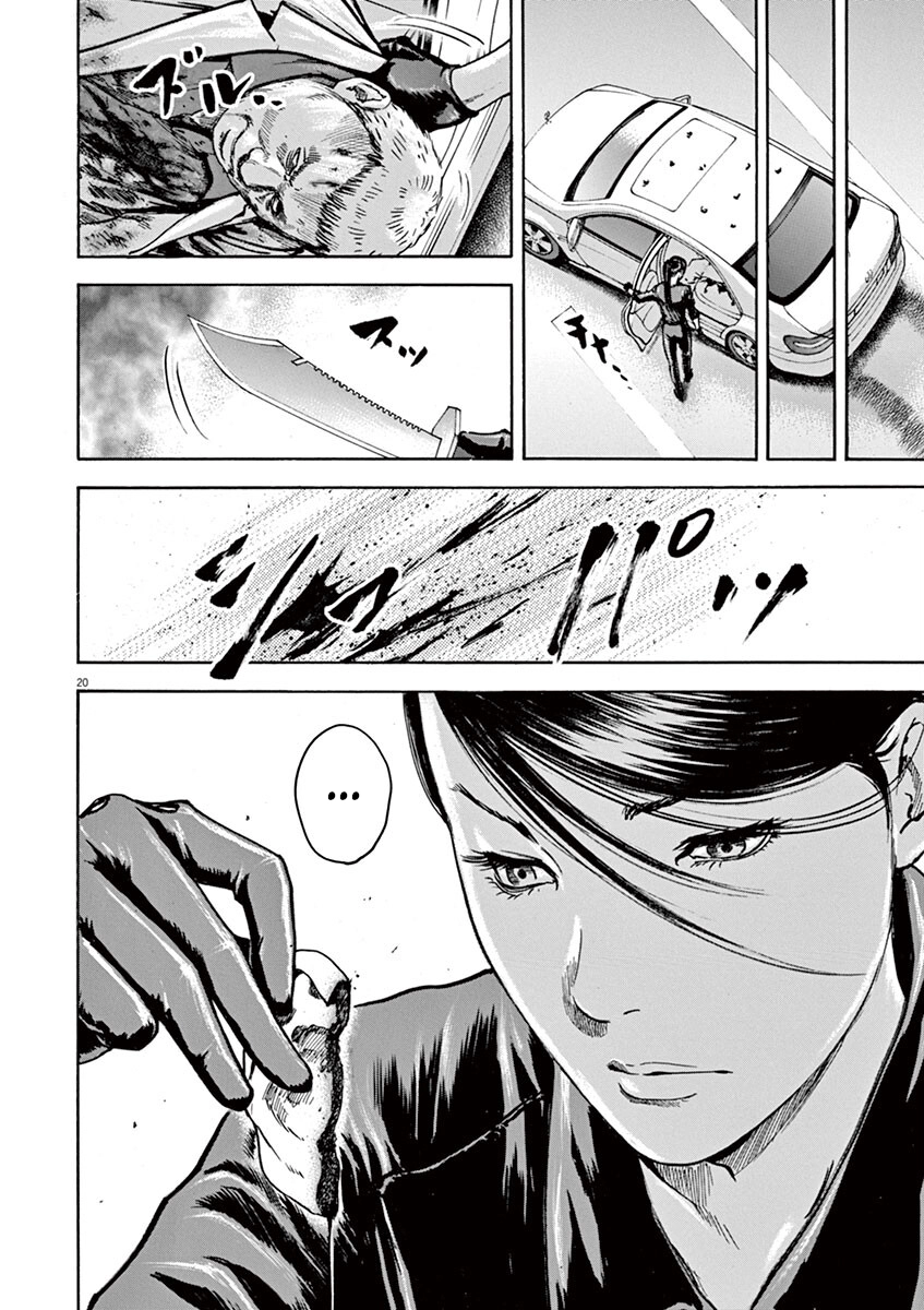 Silencer Chapter 18 page 23 - 