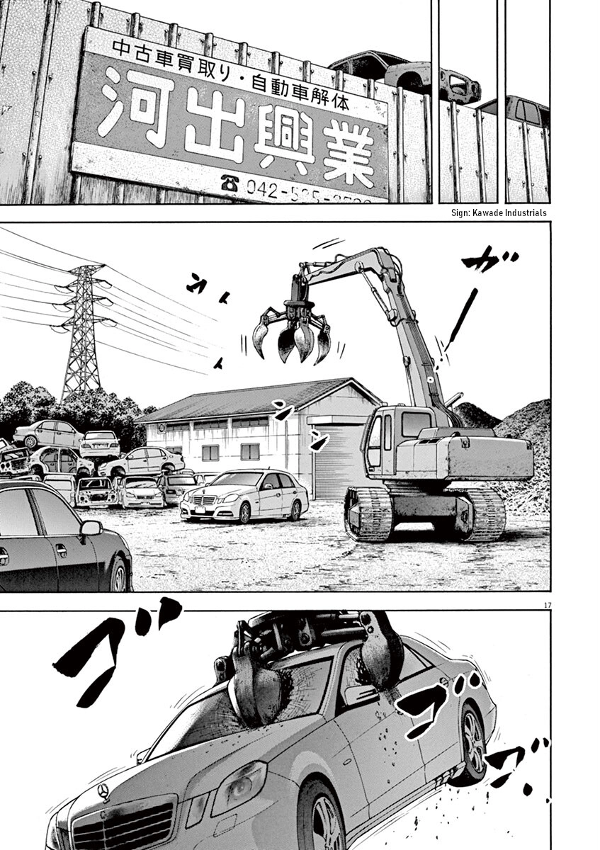 Silencer Chapter 19 page 18 - 