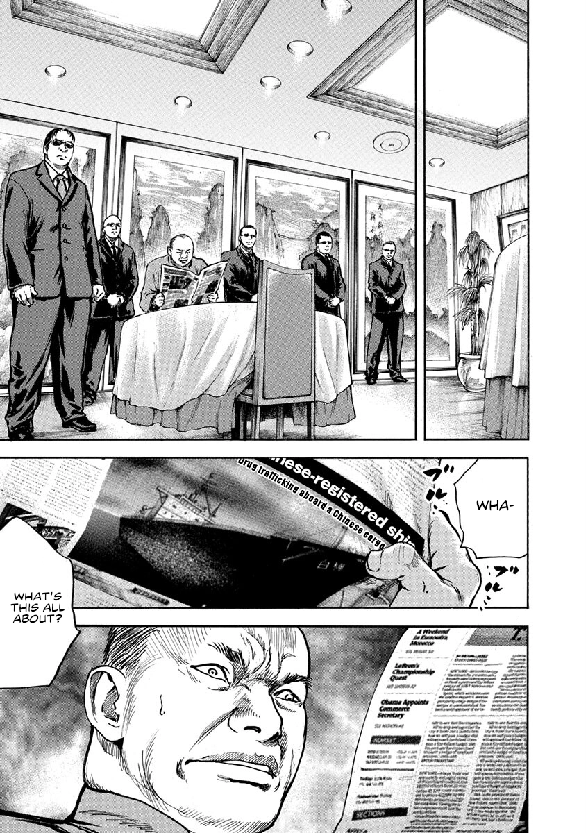 Silencer Chapter 2 page 14 - 