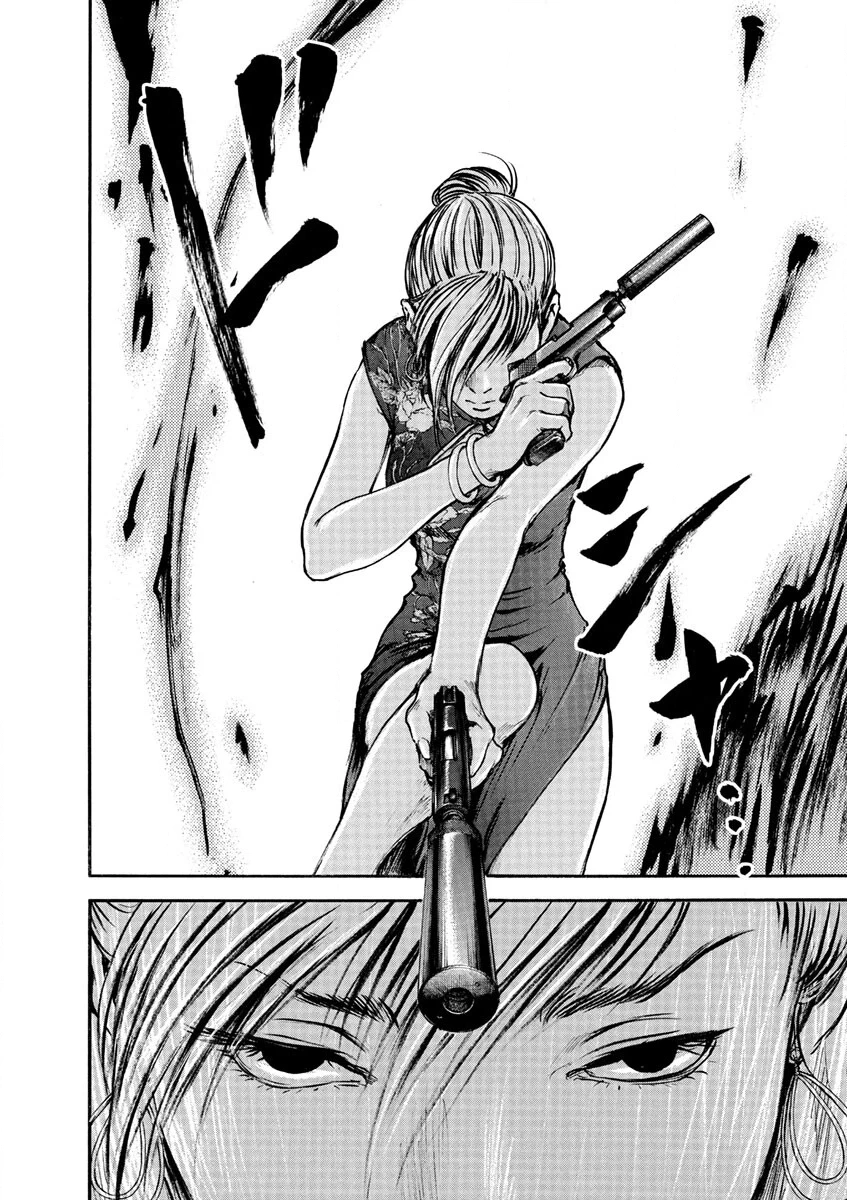 Silencer Chapter 2 page 20 - 