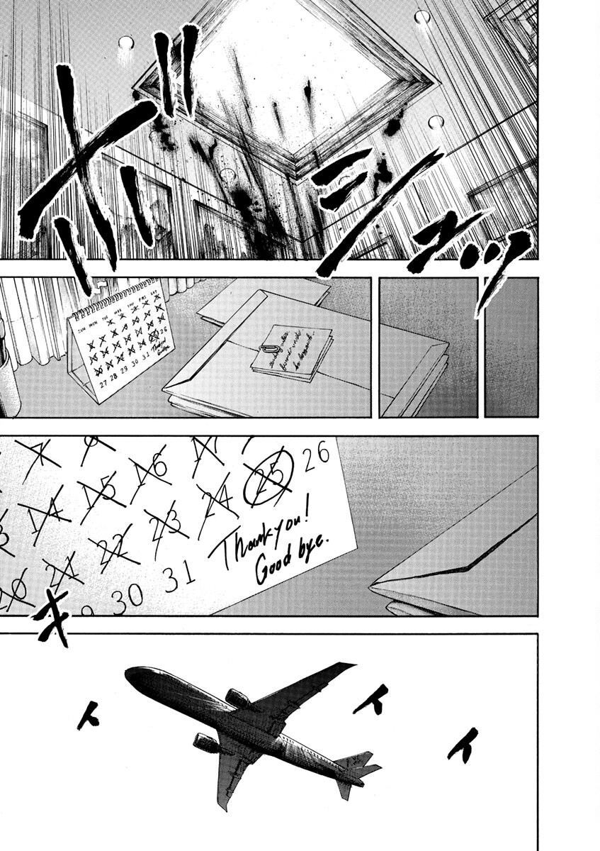 Silencer Chapter 2 page 23 - 