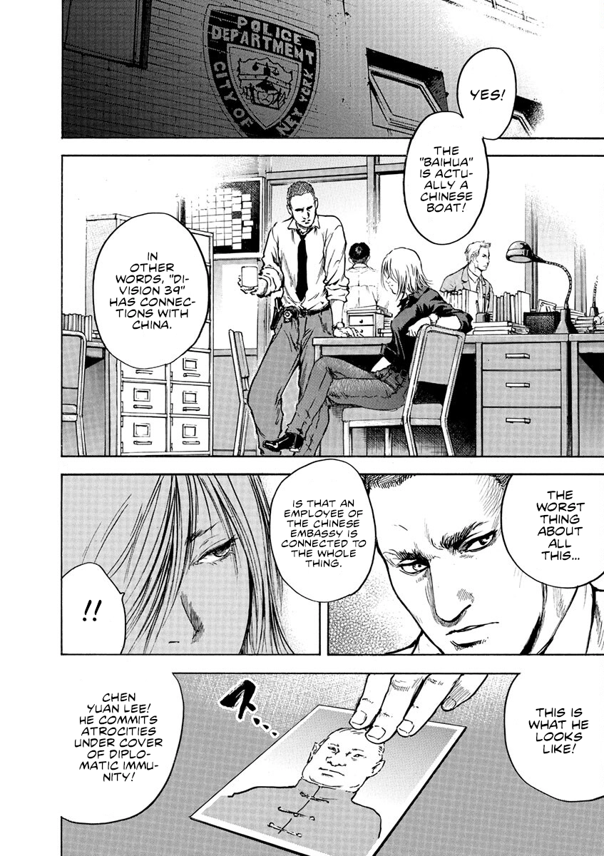Silencer Chapter 2 page 5 - 