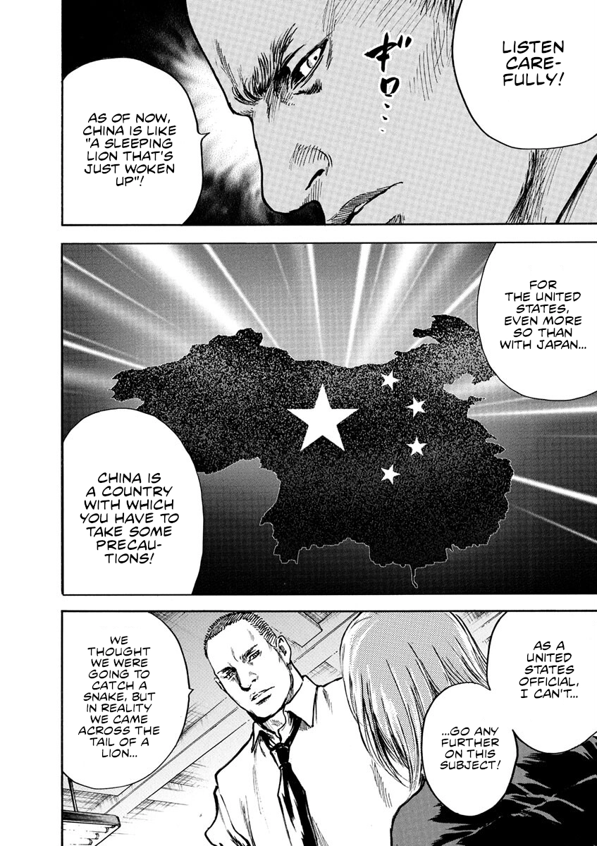 Silencer Chapter 2 page 7 - 