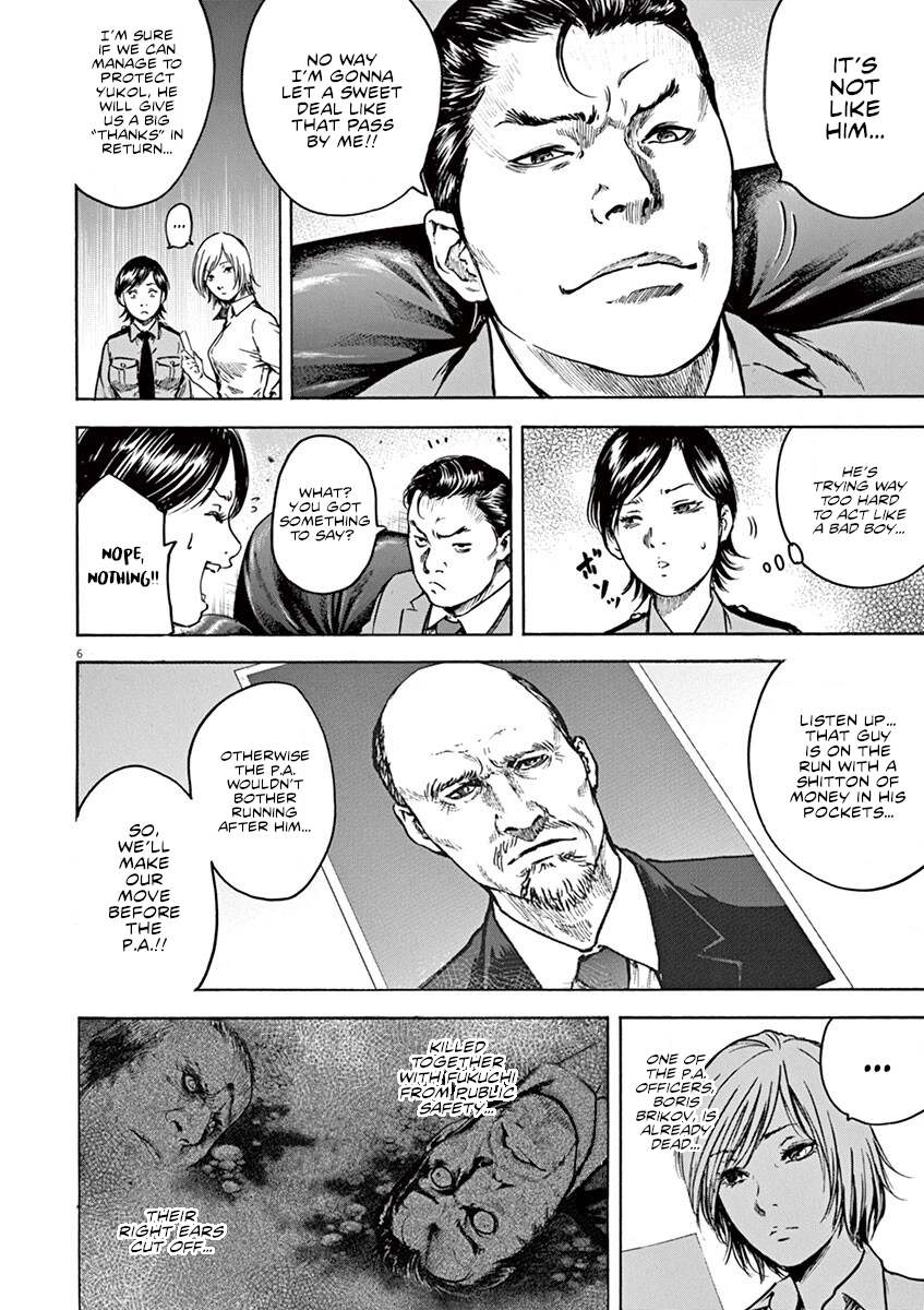 Silencer Chapter 20 page 7 - 