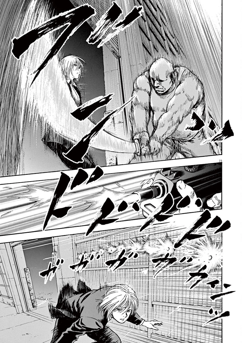Silencer Chapter 21 page 19 - 