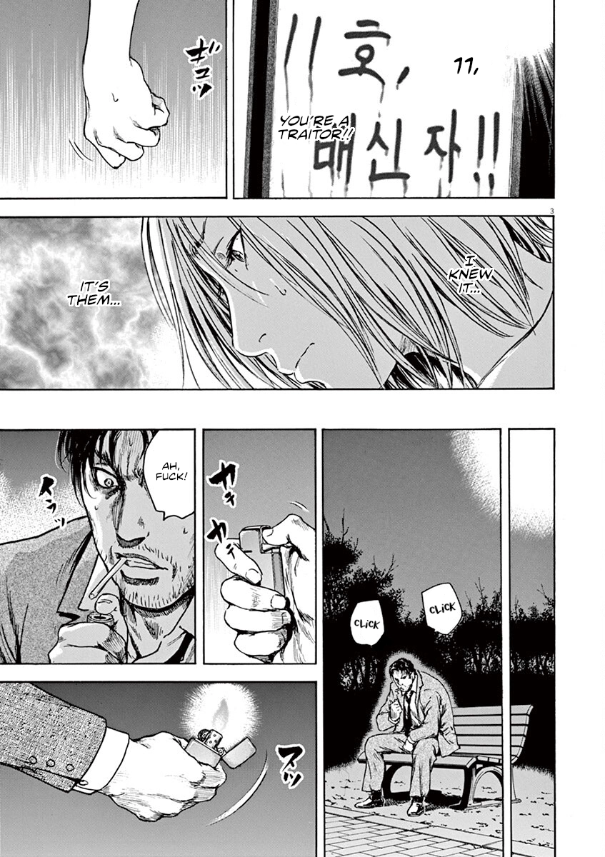 Silencer Chapter 21 page 4 - 