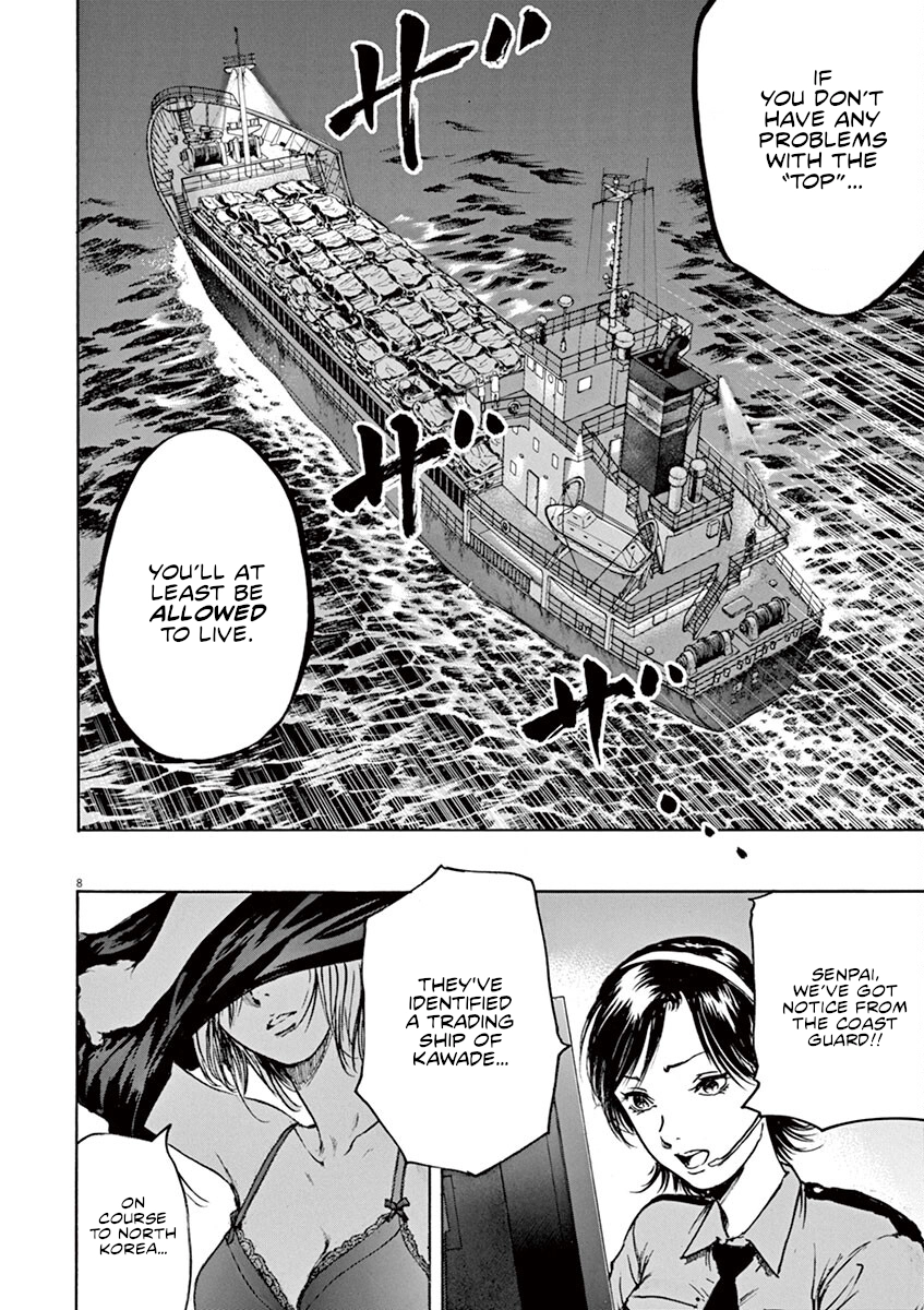 Silencer Chapter 22 page 9 - 