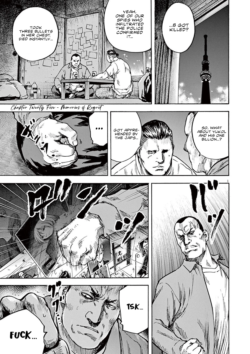 Silencer Chapter 25 page 2 - 