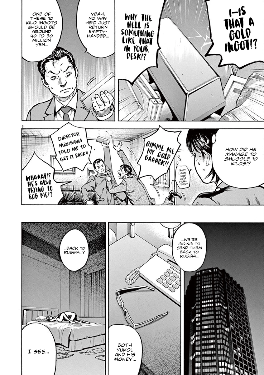 Silencer Chapter 25 page 7 - 