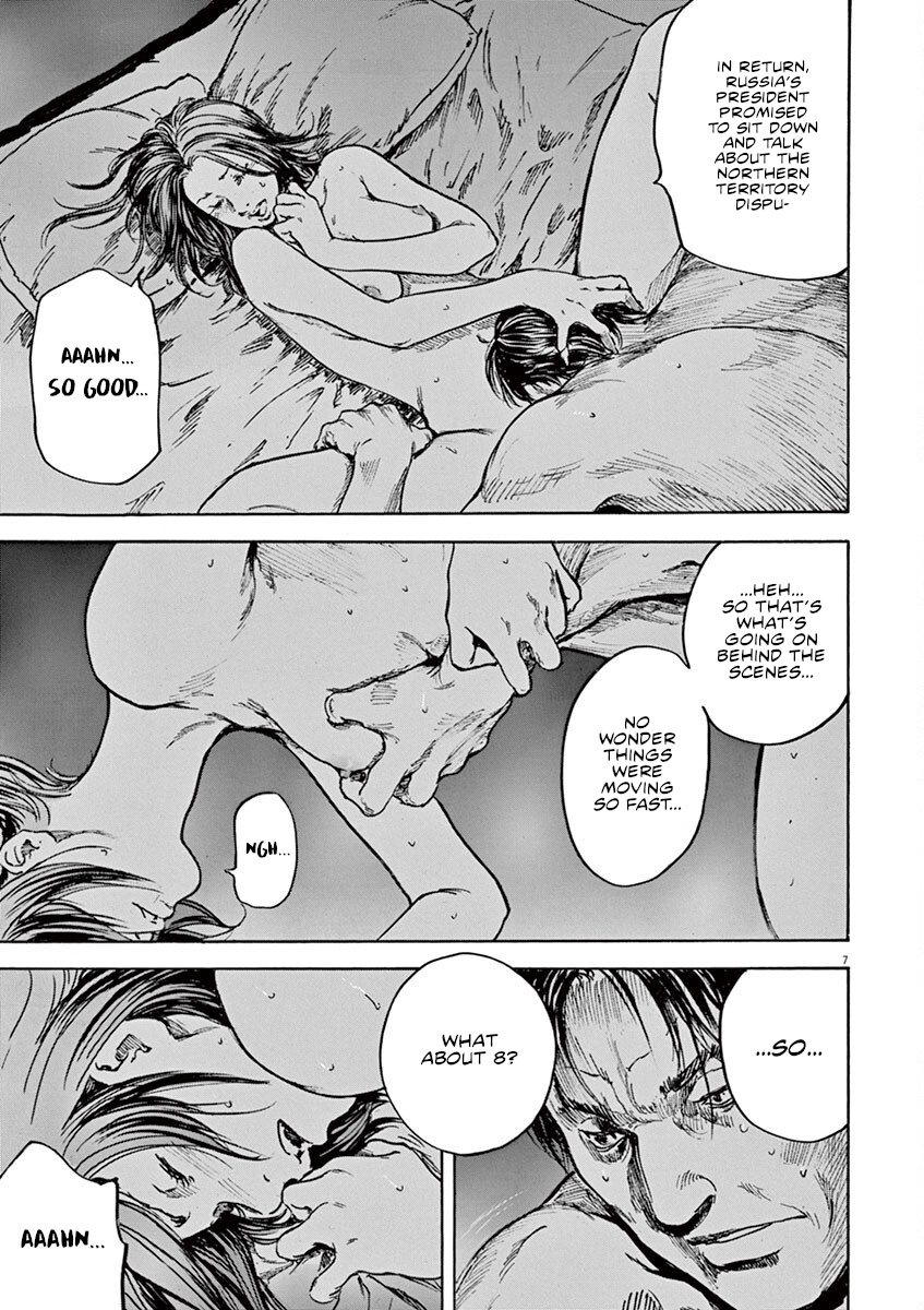 Silencer Chapter 25 page 8 - 