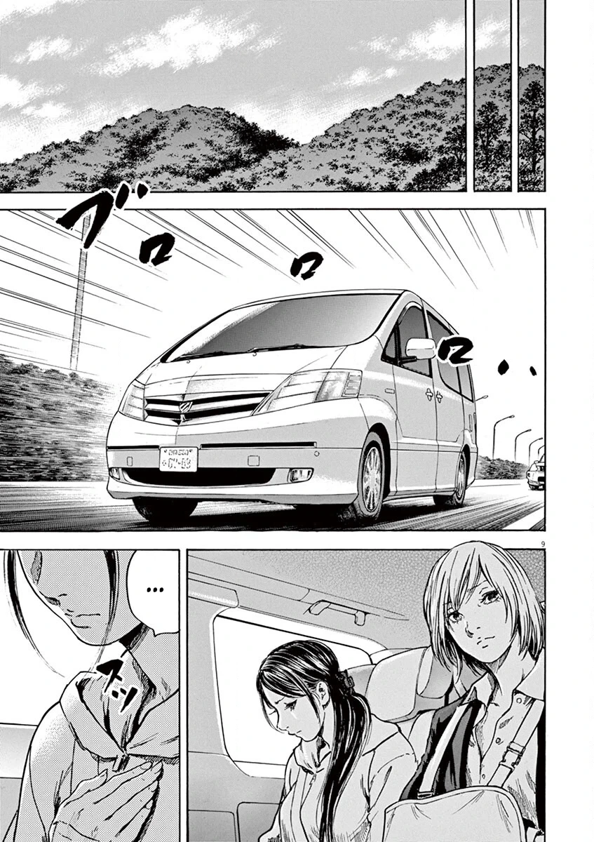Silencer Chapter 25 page 10 - 