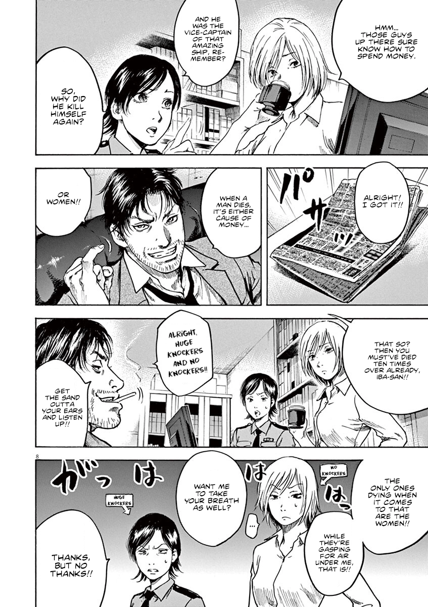 Silencer Chapter 26 page 11 - 