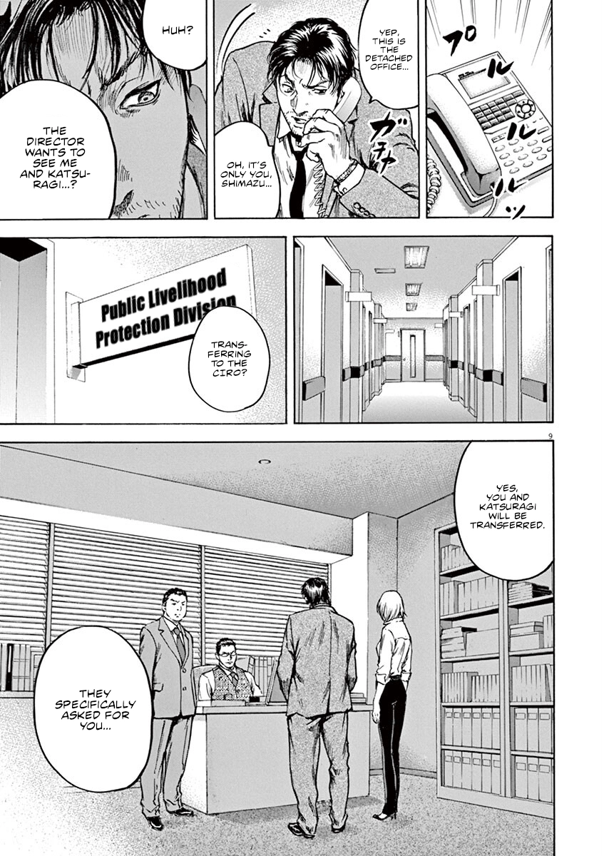 Silencer Chapter 26 page 12 - 